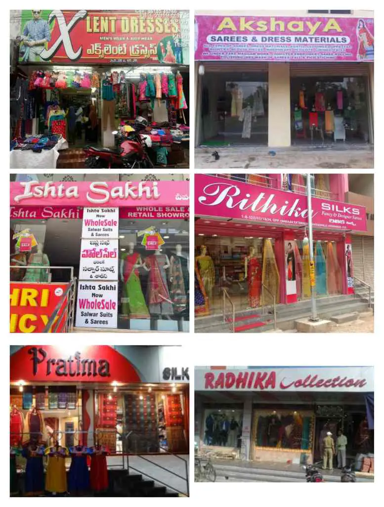 Unique saree shop name 