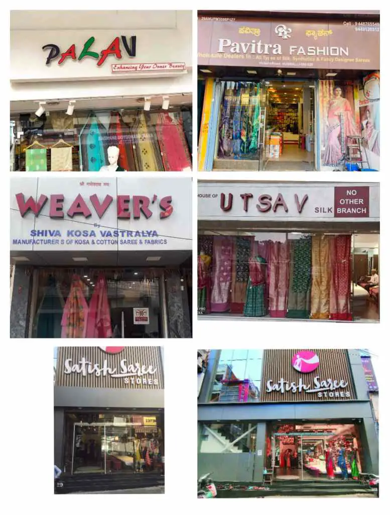 Saree shop name board 